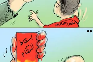 کاریکاتور:: کارت‌های زرد و قرمز یمن