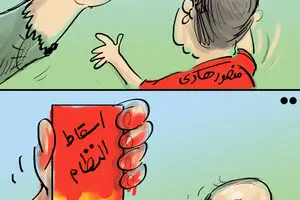 کاریکاتور:: کارت‌های زرد و قرمز یمن