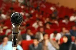 دغدغه رهبر معظم انقلاب درباره کرسی‌های آزاداندیشی مستند شد