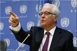 نماینده روسیه در سازمان ملل: آمریکا امنیت جهانی را متزلزل کرده است