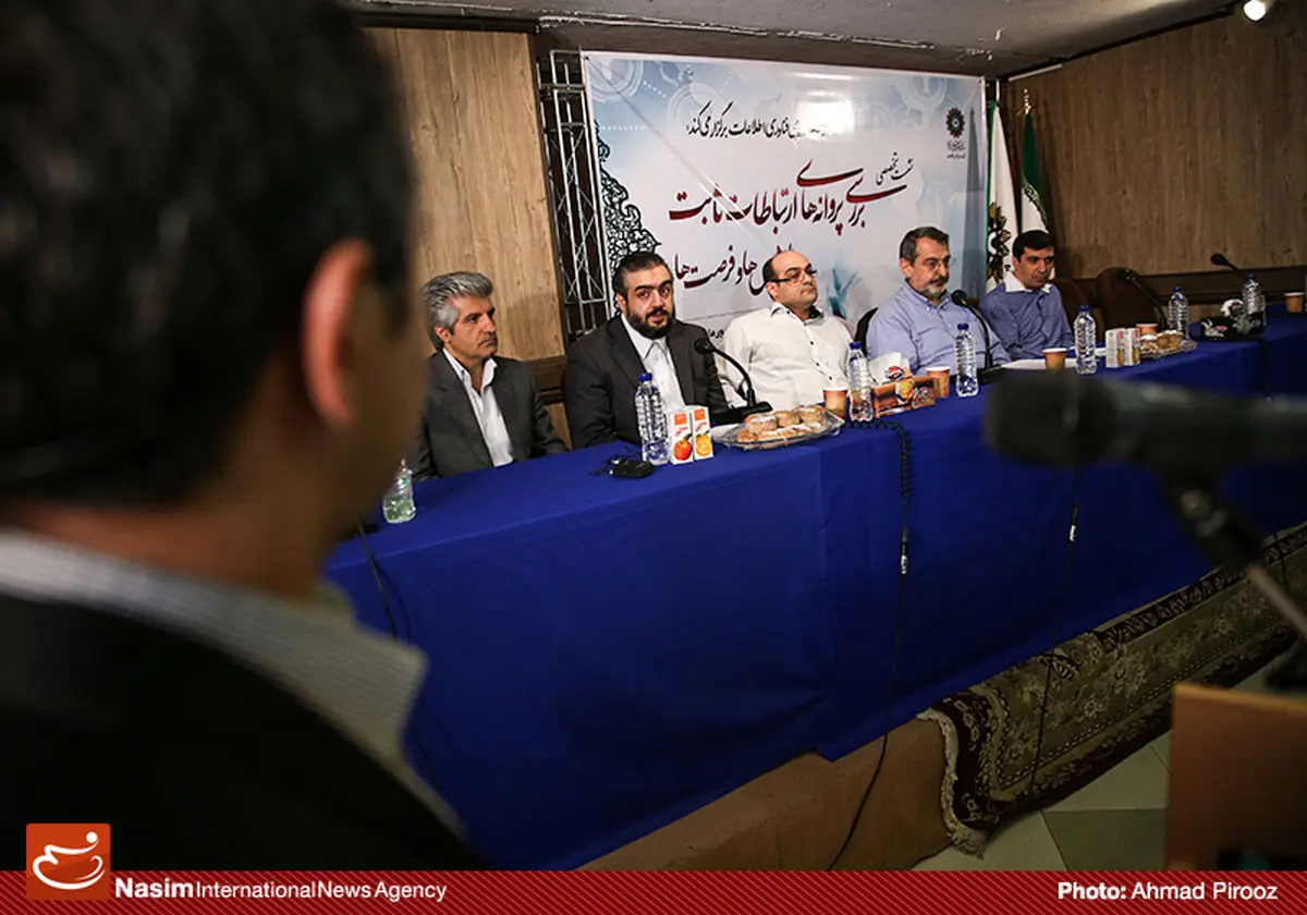 "رگولاتوری در حال تصویب قانونی است که منجر به انحصار می‌شود"