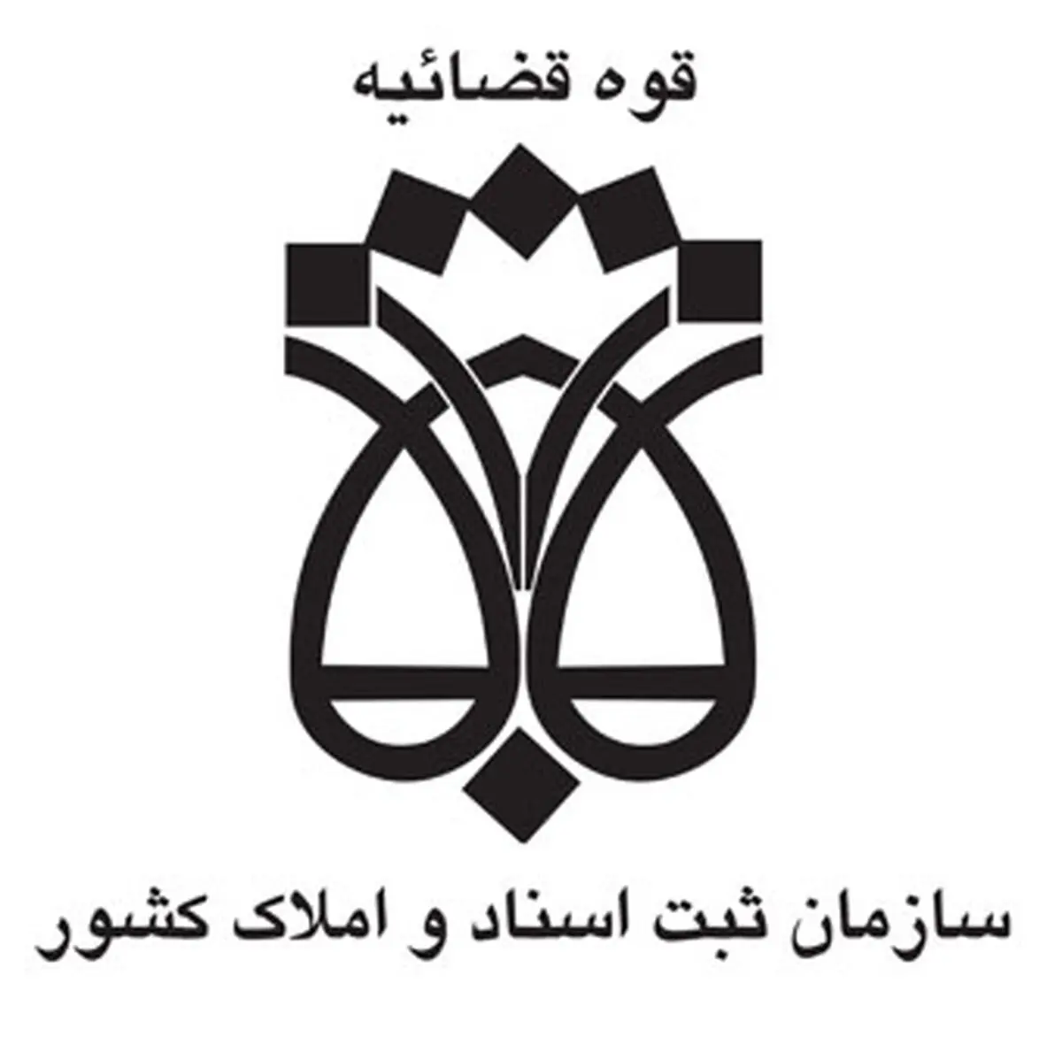 "بیش از ۸۸ درصد خدمات ثبتی در پنج ماهه نخست سال الکترونیکی انجام شده است"