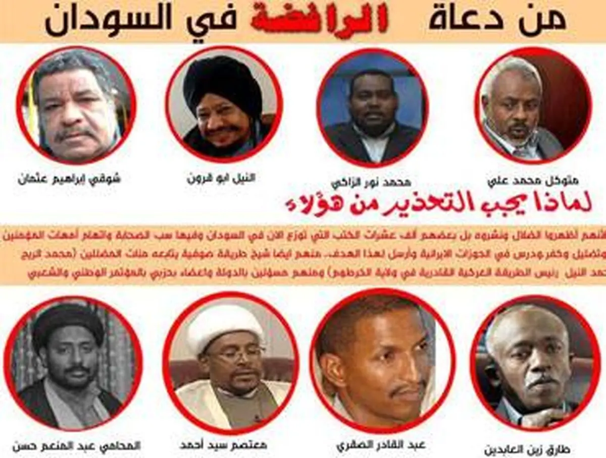 سودان تریبون: فشارها علیه شیعیان در سودان افزایش یافته است