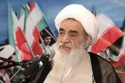 آیت‌الله مظاهری بر ایجاد فضای سالم خدمت‌رسانی و نظارت دقیق بر کارها تاکید کرد