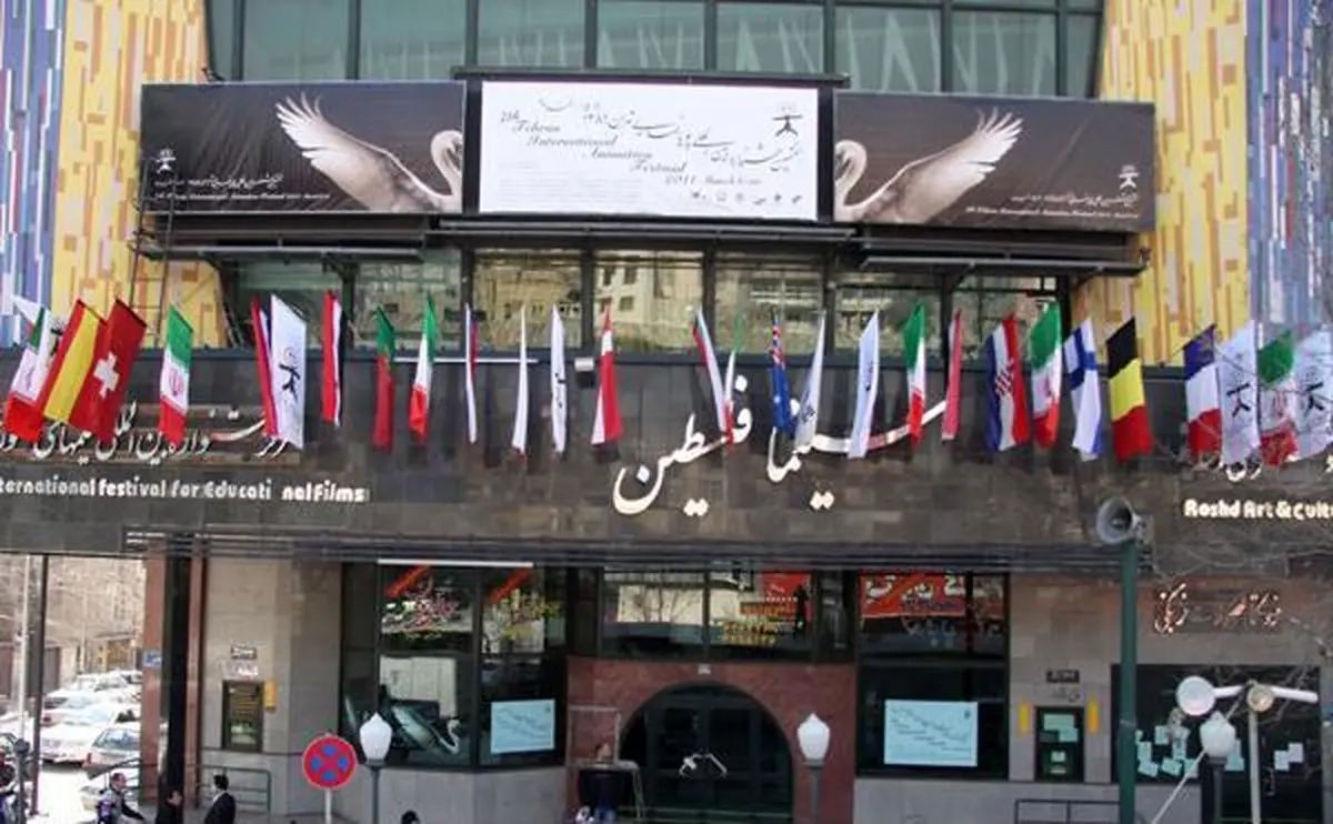 "فلسطین، عصرجدید و ملت" سینماهای میزبان جشنواره مقاومت در تهران هستند