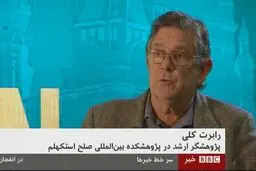 بازرس سابق آژانس: آژانس درباره مسائل انفجاری و نظامی تخصصی ندارد