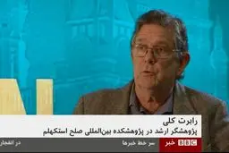 بازرس سابق آژانس: آژانس درباره مسائل انفجاری و نظامی تخصصی ندارد