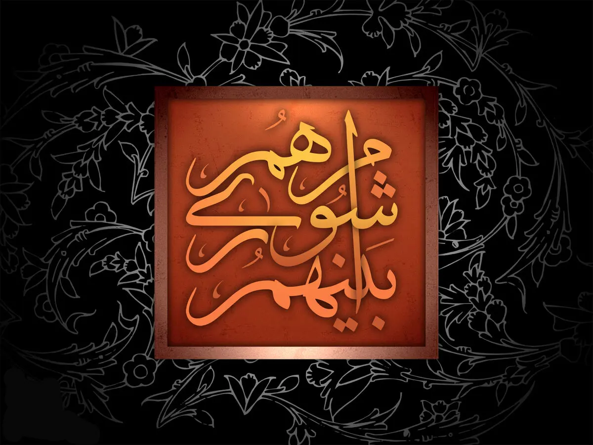 رئیس شورای شهر کرمانشاه سرانجام انتخاب شد