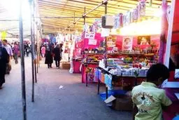 سیزدهمین نمایشگاه فروش پاییزه کرمانشاه افتتاح شد