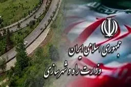 مدیرکل جدید راه و شهرسازی سیستان و بلوچستان منصوب شد