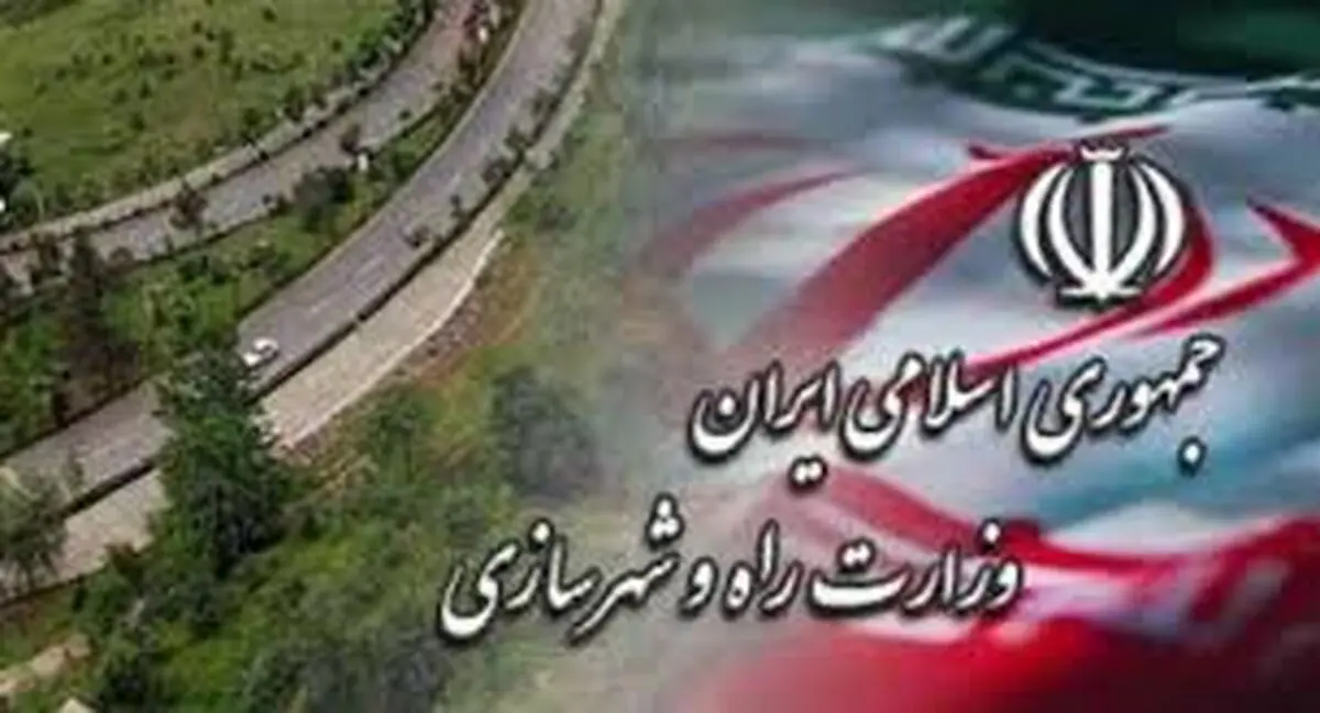 مدیرکل جدید راه و شهرسازی سیستان و بلوچستان منصوب شد