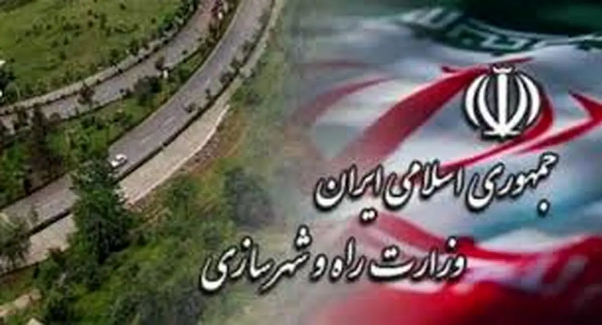 مدیرکل جدید راه و شهرسازی سیستان و بلوچستان منصوب شد