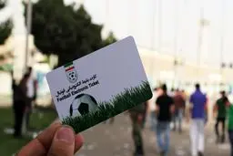 مسئول برگزاری لیگ بر‌تر: در همه دنیا برای برپایی تشکیلات بلیت الکترونیکی اسپانسر می‌گیرند