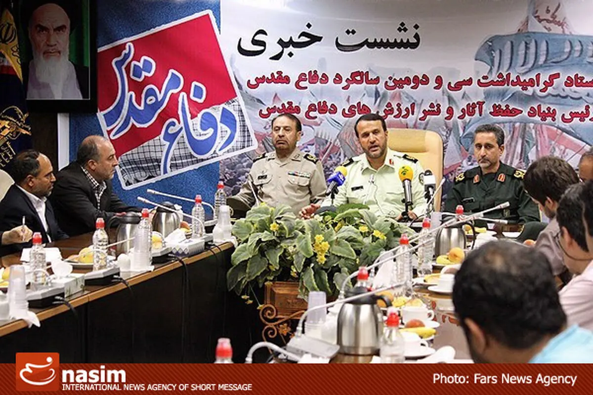 برنامه‌های هفته دفاع مقدس اعلام شد