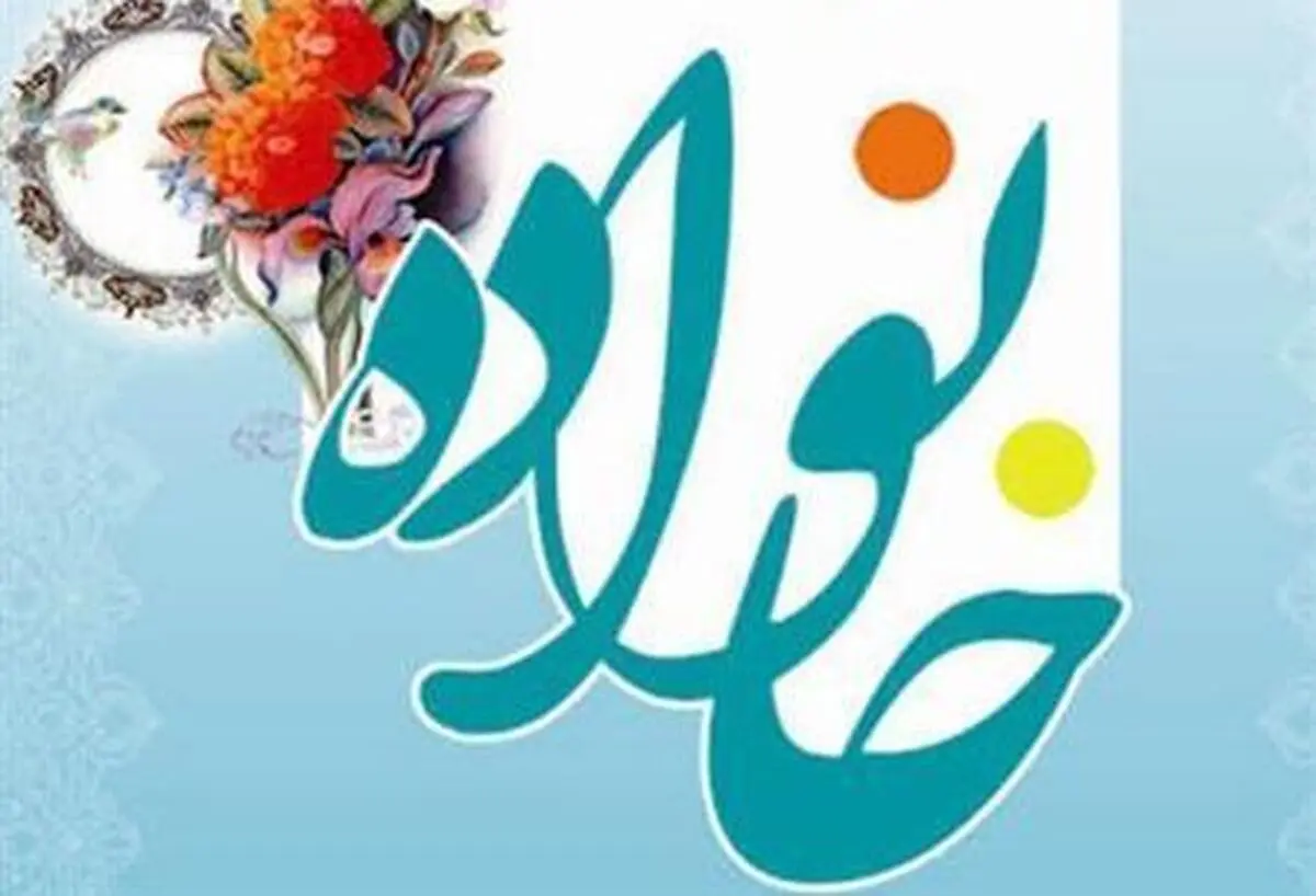 "نیازسنجی آموزش در حوزه بانوان و خانواده در فارس انجام شد"