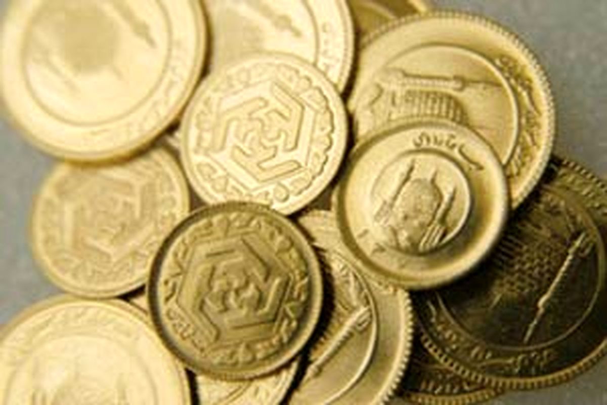قیمت سکه تمام در بازار ۲۳ هزار تومان کاهش یافت
