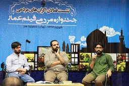 کارگردان فیلم 