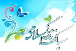 نخستین دوره آموزشی پژوهشی سبک زندگی اسلامی در قم آغاز به کار کرد