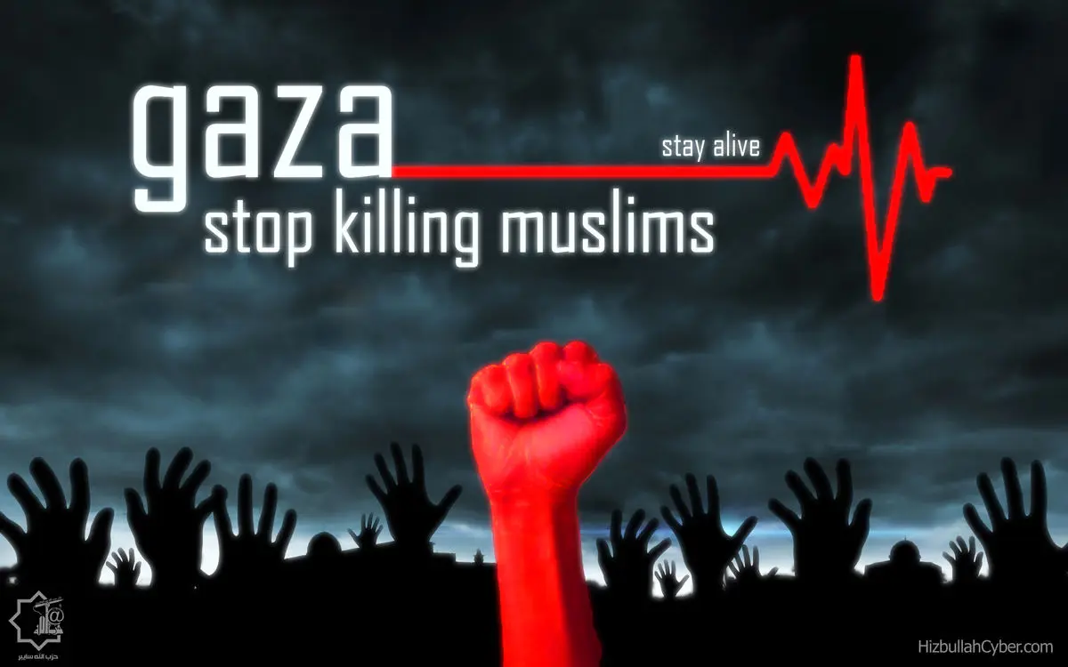 نمایشگاه پوستر "غزه" برگزار می‌شود