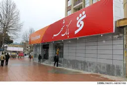 مدیر کل امور بازاریابی بانک شهر: هدف ما حمایت‌های پایدار از ورزش قهرمانی و ملی است