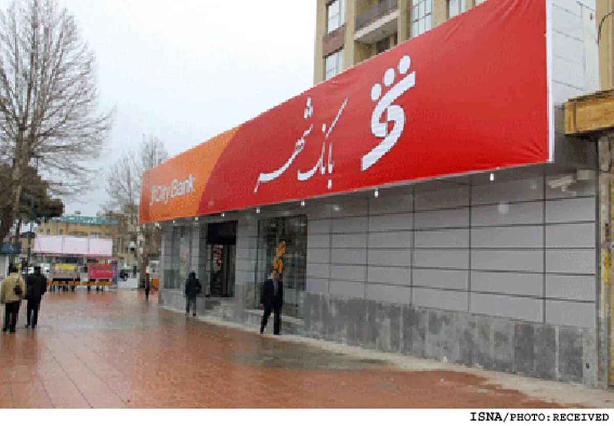 مدیر کل امور بازاریابی بانک شهر: هدف ما حمایت‌های پایدار از ورزش قهرمانی و ملی است