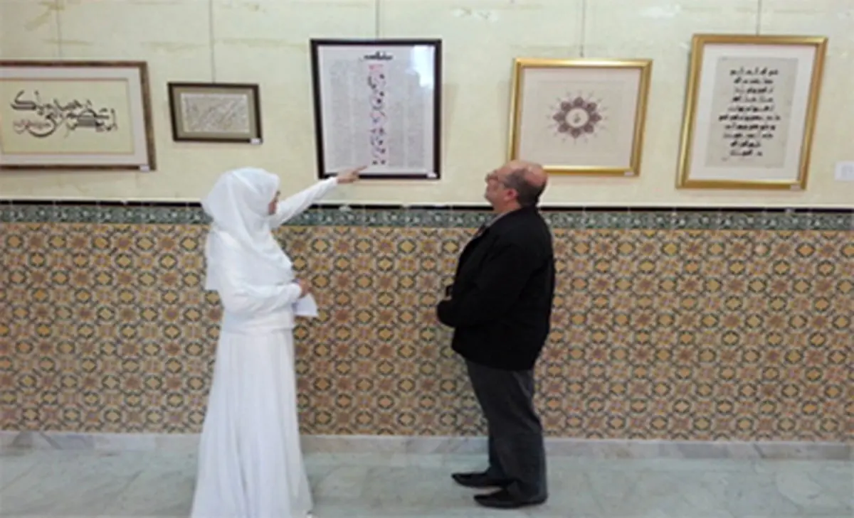 نمایشگاه خط پیامبر اعظم(ص) در تونس برگزار شد