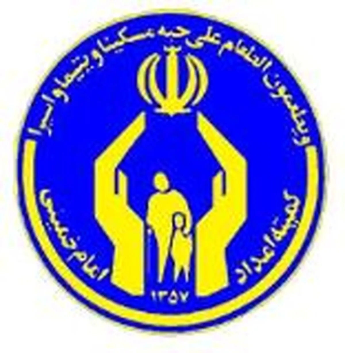 "مردم شیراز طی پنج ماه نخست سال بیش از ۵۴ میلیارد ریال صدقه پرداخت کرده‌اند"