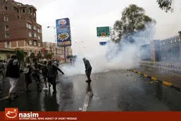 موسسه دفاع از حقوق‌بشر یمن 