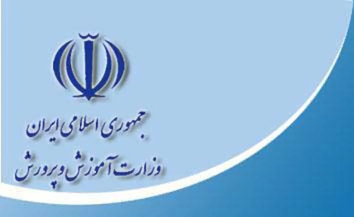مربیان پیش‌دبستانی برای سومین بار مقابل وزارت آموزش و پرورش تجمع کردند