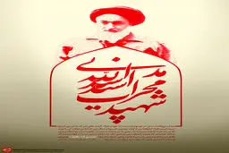 گرافیک:: فرزندم تو کشته می‌شوی!