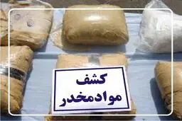 جانشین فرمانده مرزبانی سیستان و بلوچستان: بیش از یک تن موادمخدر در سراوان کشف شد