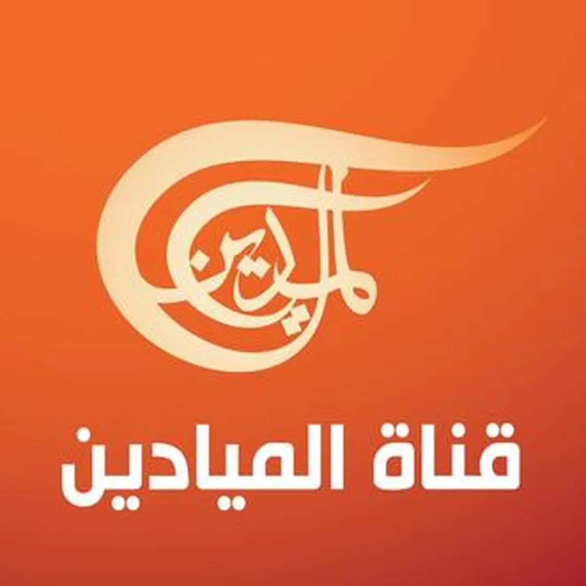 شبکه المیادین، توافق دولت یمن و مخالفان را تکذیب کرد