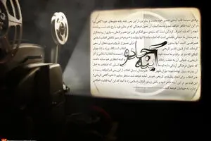 گرافیک:: آینه جادو