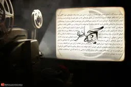 گرافیک:: آینه جادو