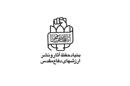 سردار نجاتی: فعالیت دبیرخانه‌های بزرگداشت دفاع مقدس در تمام ایام سال جریان دارد