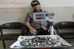 دو کیلوگرم تریاک از معده یک قاچاقچی کشف شد