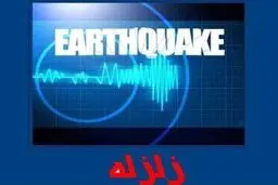 زلزله ۷.۱ ریشتری جزیره گوآم در اقیانوس آرام را لرزاند