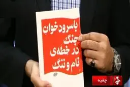 برنامه 
