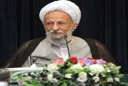 آیت‌الله مصباح یزدی: وظیفه تفسیر محتویات دینی بر عهده علمای دینی است
