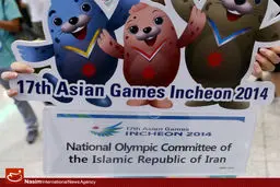 کاروان رسانه‌ای ایران در بازی‌های آسیایی، عصر امروز وارد اینچئون شد