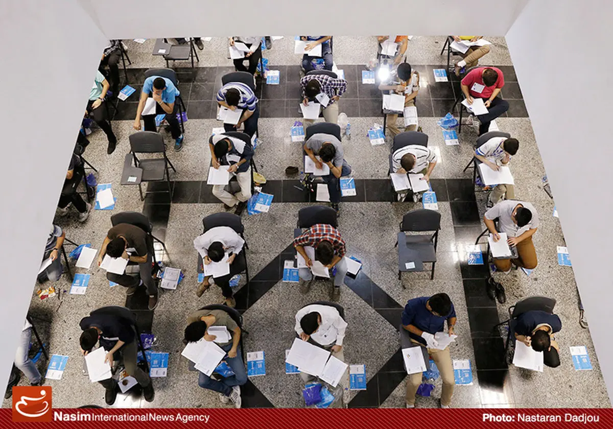 آزمون استخدامی سازمان ثبت اسناد و املاک کشور برگزار شد