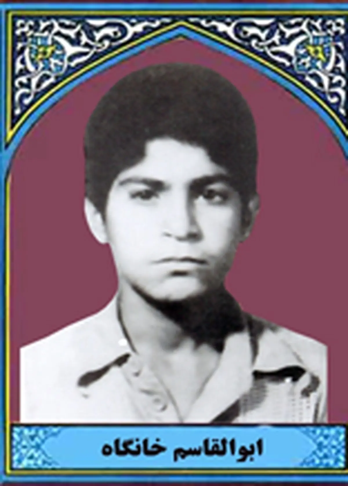 "آشنایی با شهدای آجا"؛ شهیدی که پس از پذیرفتن قطعنامه ۵۹۸ شورای امنیت به ‌آرزویش رسید