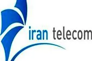 سخنگوی مخابرات: نمایشگاه تلکام ۱۴ مهر آغاز به کار می‌کند