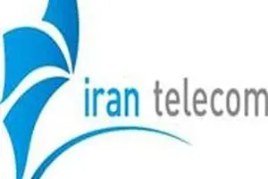 سخنگوی مخابرات: نمایشگاه تلکام ۱۴ مهر آغاز به کار می‌کند