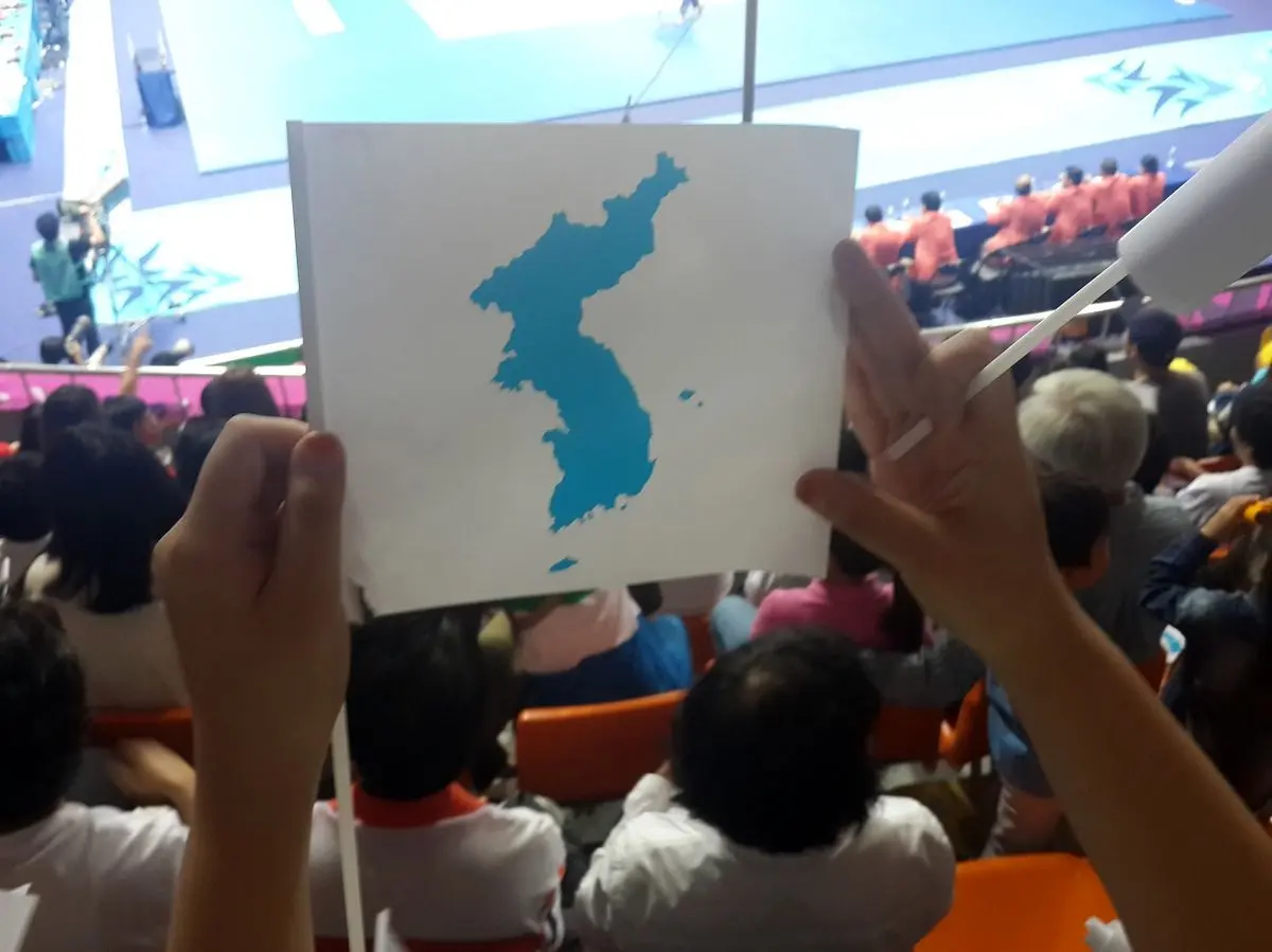 عکس خبری:: تماشاگران کره‌‌جنوبی از ورزشکاران کره‌شمالی حمایت می‌‌کنند