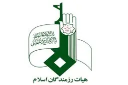 نهمین همایش سراسری وعاظ و سخنرانان مرتبط با هیات رزمندگان اسلام برگزار می‌شود