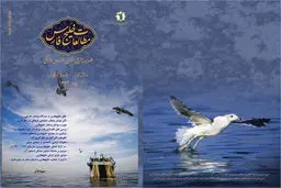 بنیاد ایرانشناسی فصلنامه 