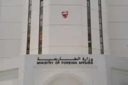 بحرین به صورت رسمی مشارکت خود در حملات به داعش در سوریه را تأیید کرد