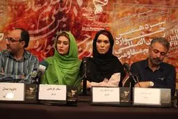 نشست 