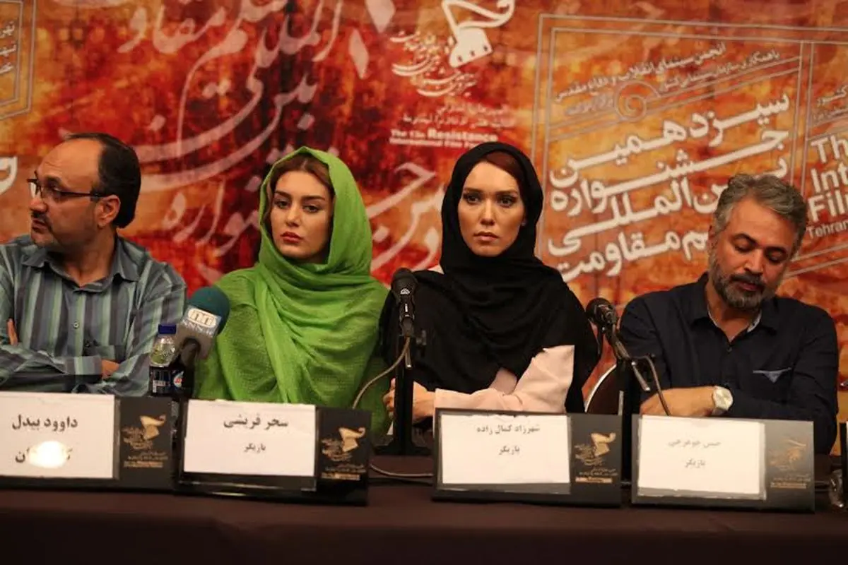 نشست "روزگاری عشق و خیانت" پر حاشیه شد